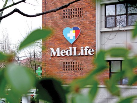 Bursa. Analist: Cresterea concomitenta a veniturilor si marjelor de profit ale MedLife ar putea anunta revirimentul mult asteptat al rezultatelor financiare