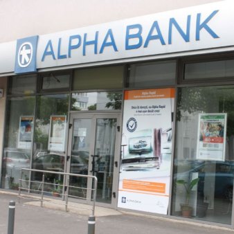 Bancile grecesti dispar din Romania