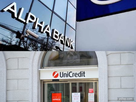 Comisia Europeana da unda verde achizitionarii Alpha Bank Romania de catre <span style='background:#EDF514'>UNICREDIT</span>