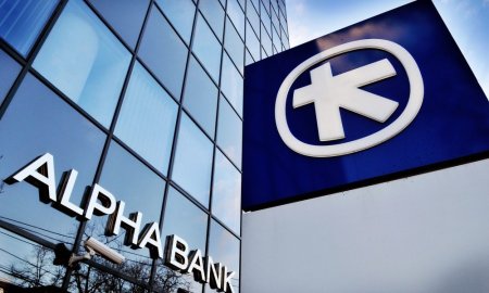 Comisia Europeana a aprobat preluarea Alpha Bank Romania de catre <span style='background:#EDF514'>UNICREDIT</span>