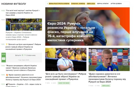 Ce scrie presa din Ucraina dupa victoria Romaniei la Euro 2024: Romania a zdrobit Ucraina, a fost un fiasco total. A fost un esec de proportii, un dezastru