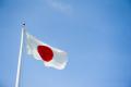 Instanta suprema din Japonia considera ca sterilizarea fortata este neconstitutionala
