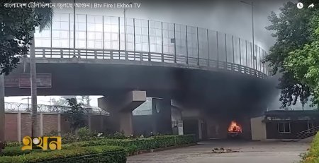 <span style='background:#EDF514'>PROTESTE</span> cu zeci de morti in Bangladesh. Televiziunea de stat a fost incendiata in timp ce angajatii erau in interior. Au semanat haos