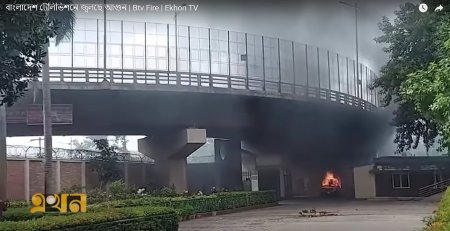 Proteste cu zeci de morti in Bangladesh. Televiziunea de stat a fost incendiata in timp ce angajatii erau in interior. 