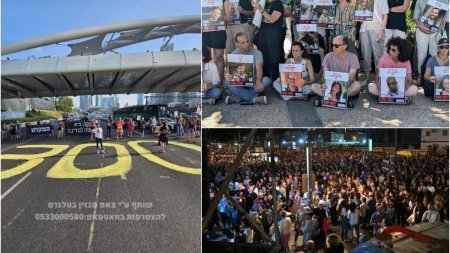 Familiile ostaticilor din Gaza au iesit pe strazile din Tel Aviv pentru a marca 300 de zile de captivitate. 