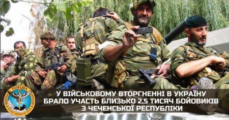 Kadirov da vina pe NATO pentru incursiunea ucrainenilor in regiunea Kursk, dar uita ca soldatii ceceni pazeau frontiera