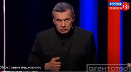 Iesirea brusca a lui Vladimir Soloviov, considerat propagandistul-sef al Kremlinului: Asta necesita demisia comandantului suprem | VIDEO