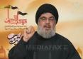 Hezbollah confirma moartea lui liderului gruparii, Hassan Nasrallah, si promite continuarea luptei impotriva 