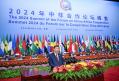 Noua ordine mondiala in viziunea lui Xi Jinping. Politologul Aurelian Mohan: Interactiunile Chinei cu celelalte state sunt tranzactionale, egocentrice, iliberale si coercitive