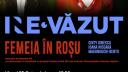 Ne/Re-Vazut. Legenda femeii in rosu, evocata intr-o instalatie new media