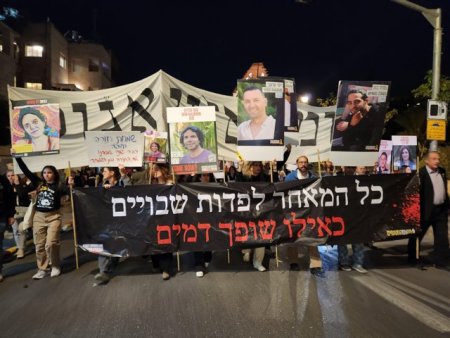 Protest in fata casei lui Netanyahu de Simhat Torah