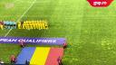 Fotbal Feminin, Romania - Polonia » Imnul Desteapta-te, romane rasuna pe Arcul de Triumf