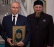 Ramzan Kadirov a distribuit o rugaciune langa o poza cu Putin care tine in maini <span style='background:#EDF514'>CORANUL</span>: 