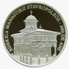 Banca Nationala a Romaniei lanseaza monede comemorative dedicate Bisericii <span style='background:#EDF514'>STAVROPOL</span>eos