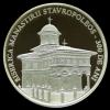 BNR lanseaza in circuitul numismatic monede cu tema 300 de ani de la inaltarea Bisericii Manastirii Stavropoleos