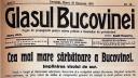 106 ani de la Unirea Bucovinei cu Regatul Romaniei