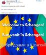 Fara controale la granita! De la 1 ianuarie 2025, Romania a intrat complet in Spatiul Schengen. Ce inseamna pentru business intrarea completa a Romaniei in Schengen