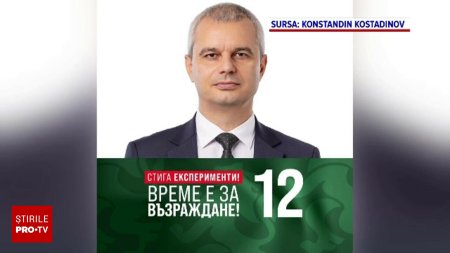 Un lider politic din Bulgaria cere anexarea Basarabiei de Sud, inspirat de Trump. 