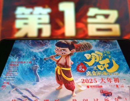 Filmul chinez Ne Zha 2 este acum cea mai de succes animatie din lume. Suma fabuloasa pe care a obtinut-o la box office