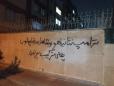 Panza de razboi: Israelienii au lasat graffiti pe casele din sudul Libanului