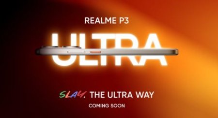 Realme P3 Ultra: Performanta si design intr-un singur pachet