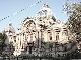 Unda verde de la Bruxelles: Capitalul CEC Bank poate fi ma<span style='background:#EDF514'>JORA</span>t de stat cu 1 mld. lei de la buget. Comisia Europeana considera ca recapitalizarea bancii controlate de Ministerul Finantelor nu este ajutor de stat